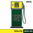Base Fuel 70PG / 30VG